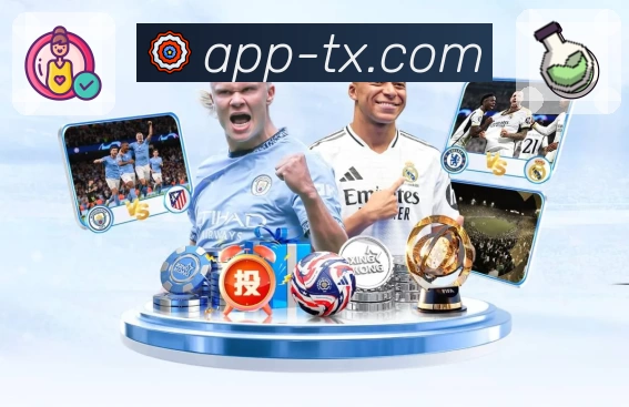 体育平台欢迎图